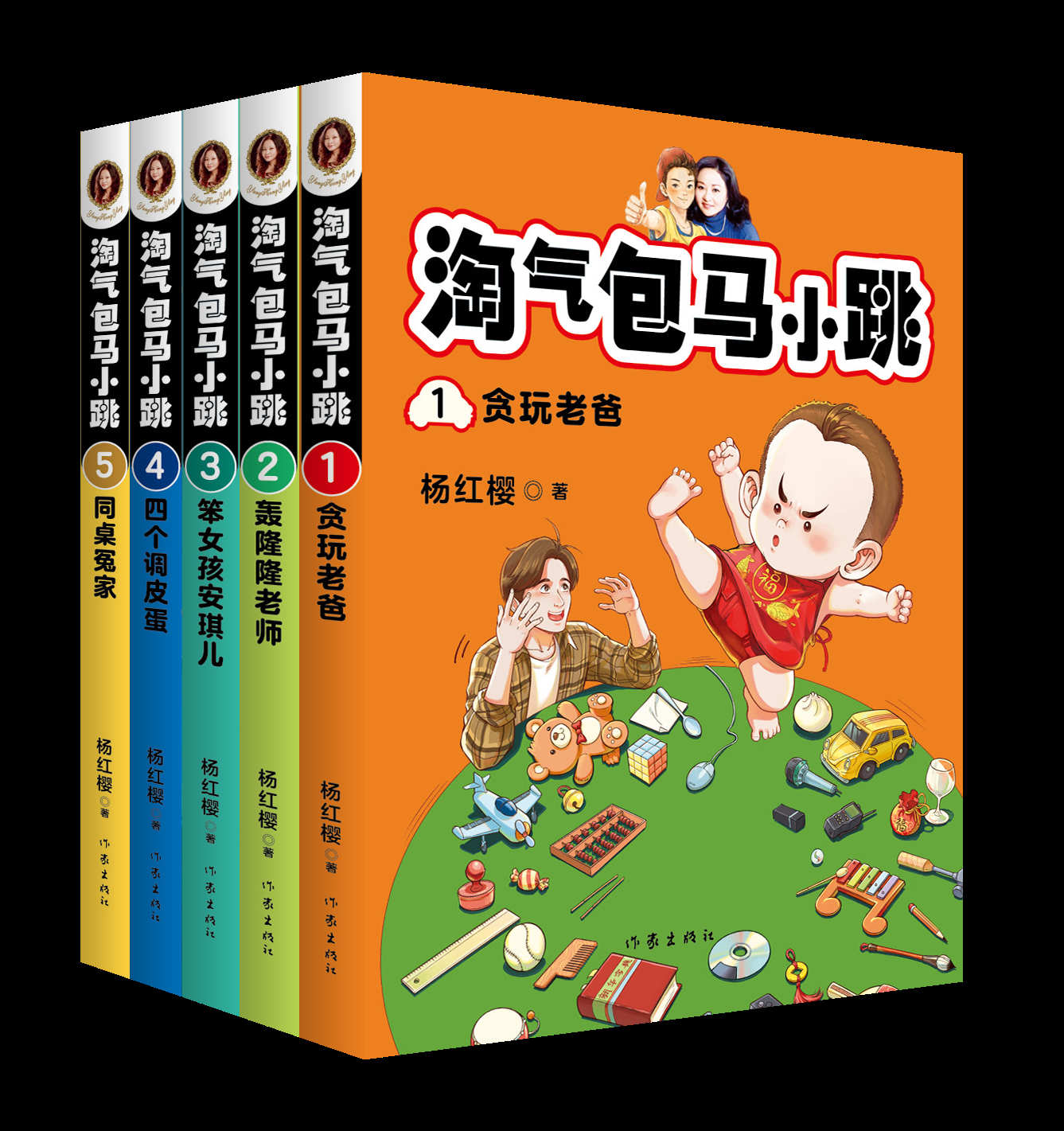 杨红樱的一本男孩子必读的书,杨红樱适合11岁的孩子看吗