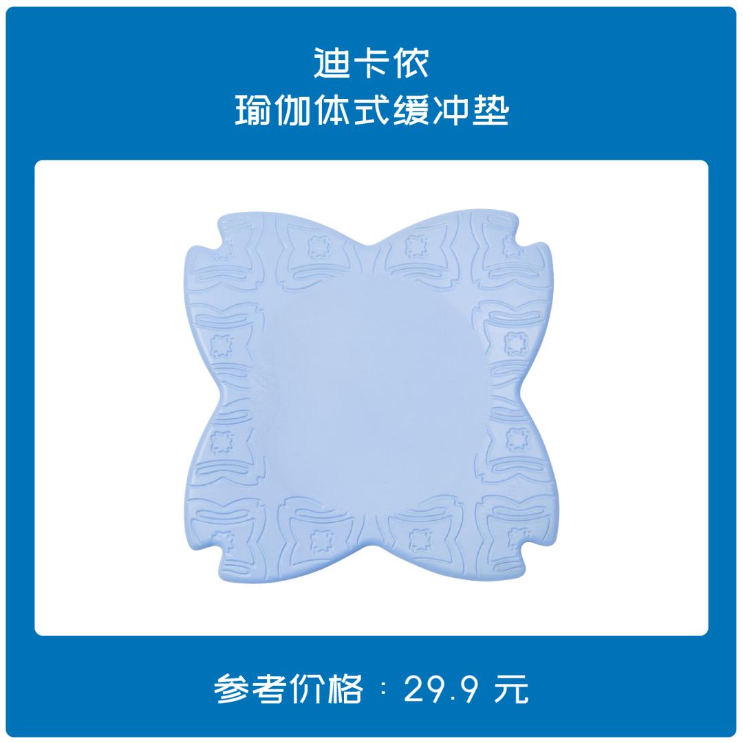 超好用的瑜伽垫,瑜伽垫卷边解决方法