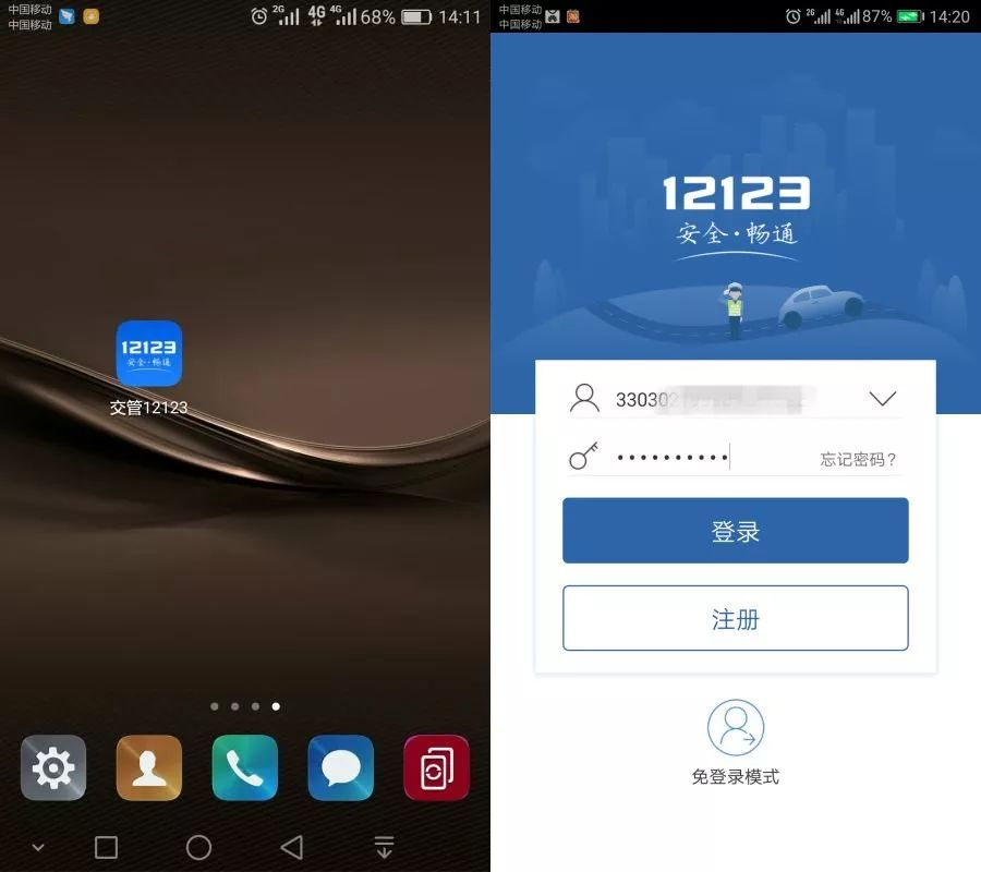 江门驾驶证考试政策,江门驾驶考试恢复