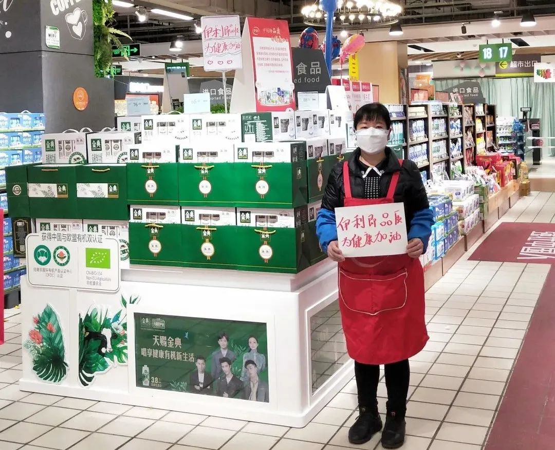 远程办公、公司蔬菜代购服务|这波复产复工姿势你get了吗？