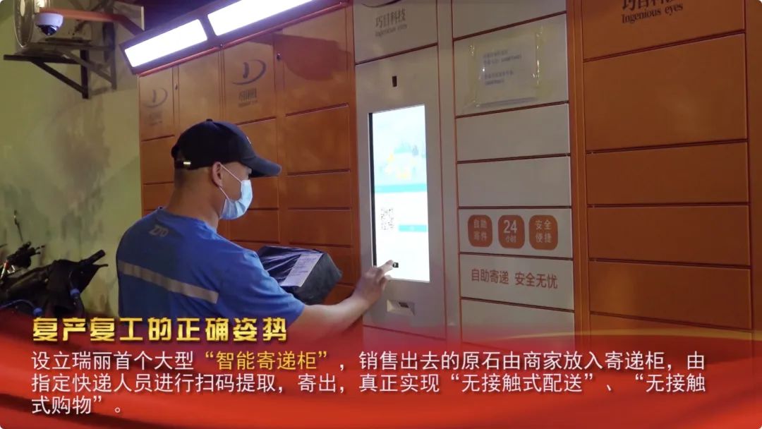 远程办公、公司蔬菜代购服务|这波复产复工姿势你get了吗？