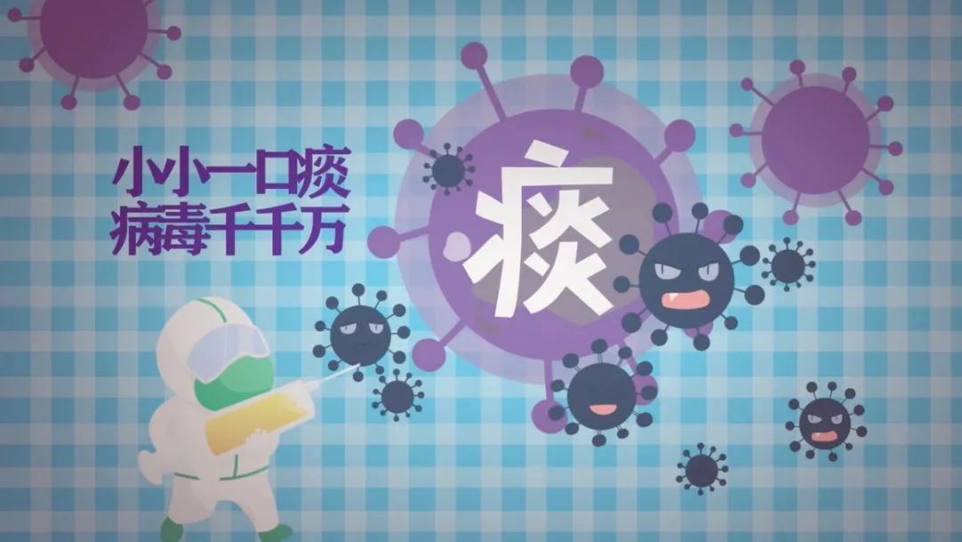 随地吐痰罚款10元,随地吐痰最多罚款500元