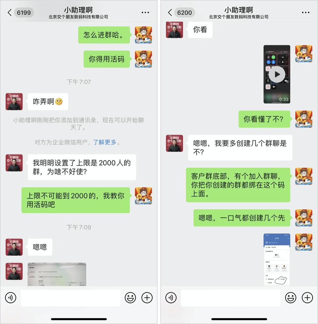 李佳琦罗永浩直播卖货,李佳琦罗永浩招商