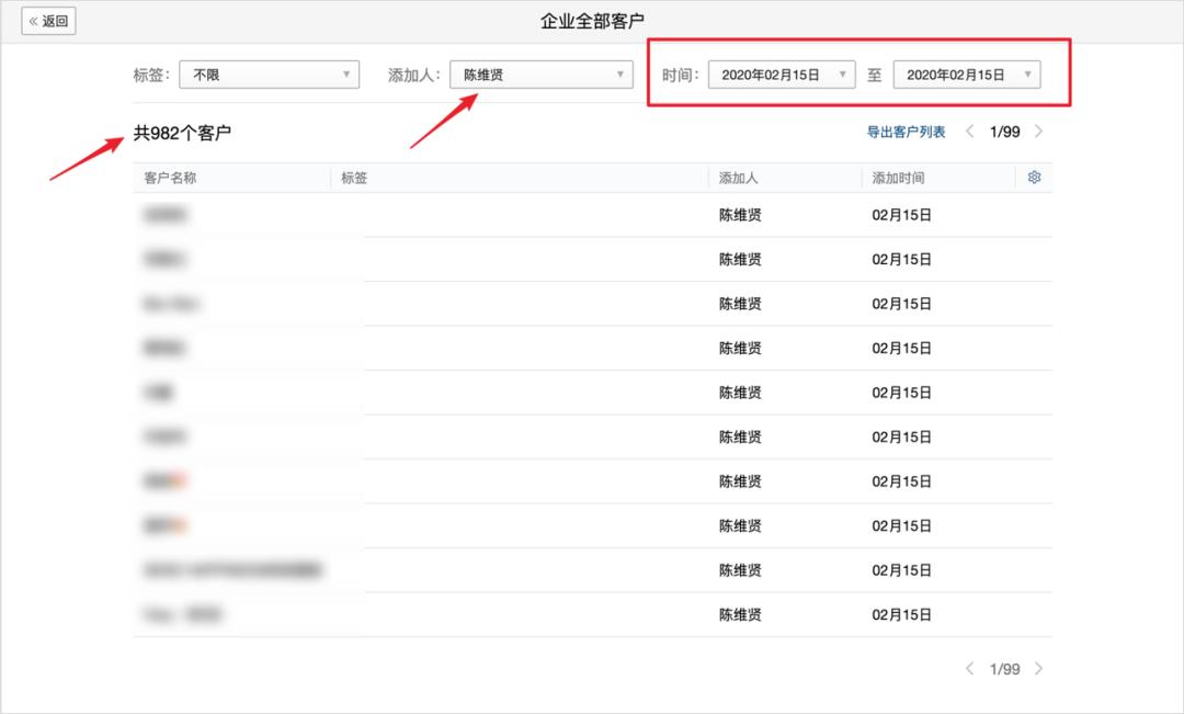李佳琦罗永浩直播卖货,李佳琦罗永浩招商