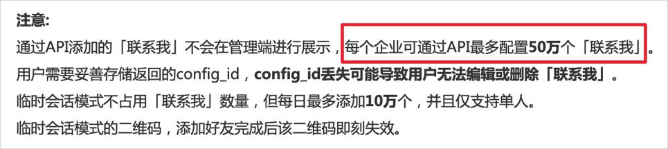 李佳琦罗永浩直播卖货,李佳琦罗永浩招商