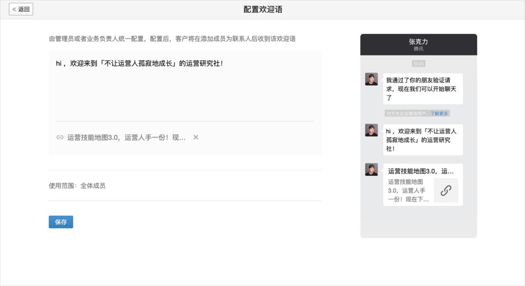 李佳琦罗永浩直播卖货,李佳琦罗永浩招商