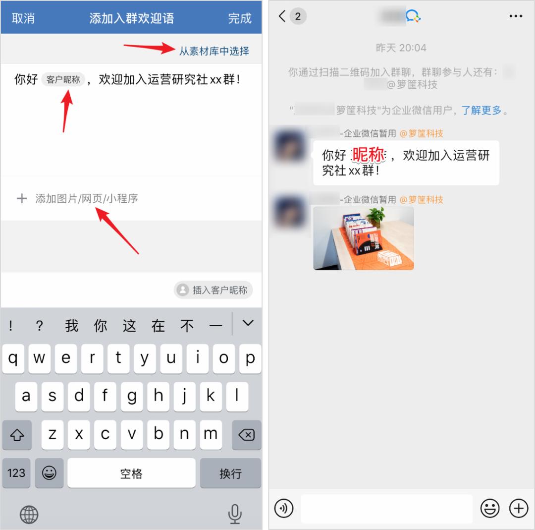 李佳琦罗永浩直播卖货,李佳琦罗永浩招商