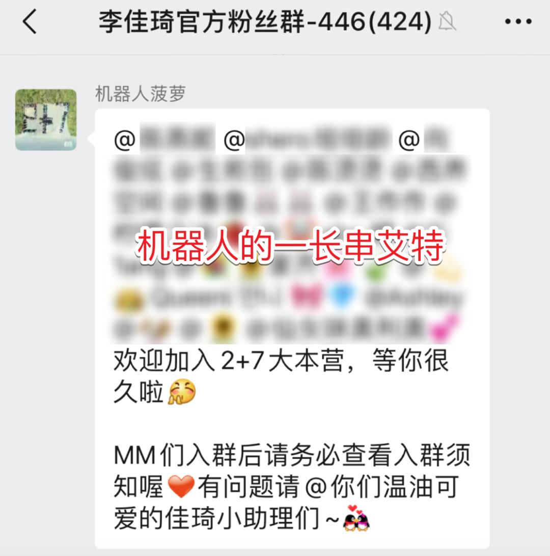 李佳琦罗永浩直播卖货,李佳琦罗永浩招商