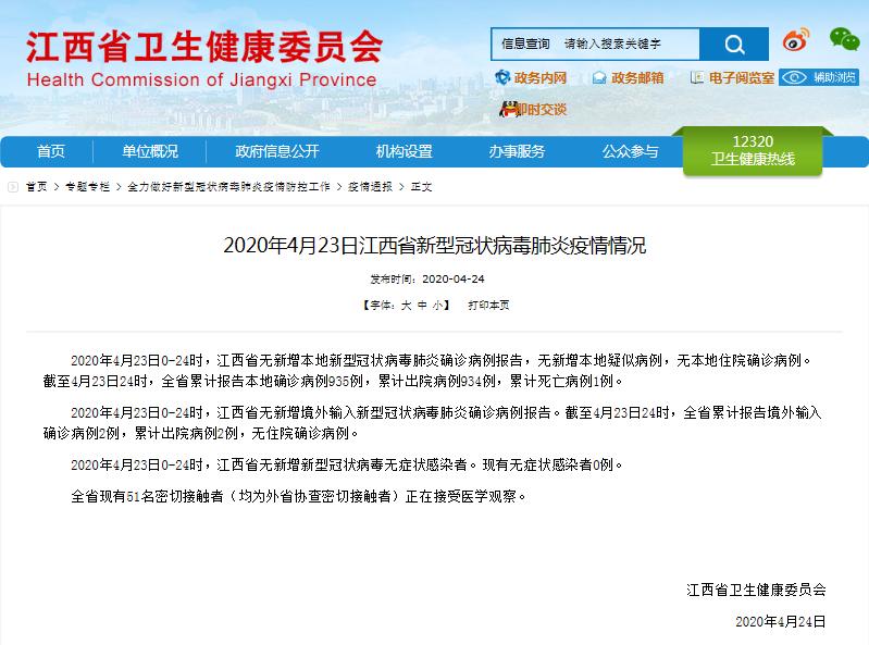 最新江西南昌高铁新闻,江西南昌最新资讯