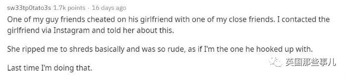 熟人出轨如何处理,熟人之间出轨被发现有什么后果