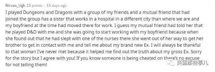 熟人出轨如何处理,熟人之间出轨被发现有什么后果