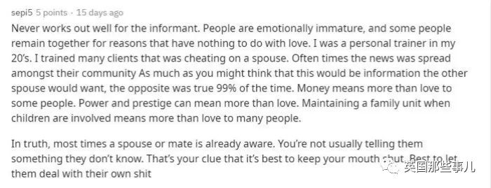 熟人出轨如何处理,熟人之间出轨被发现有什么后果