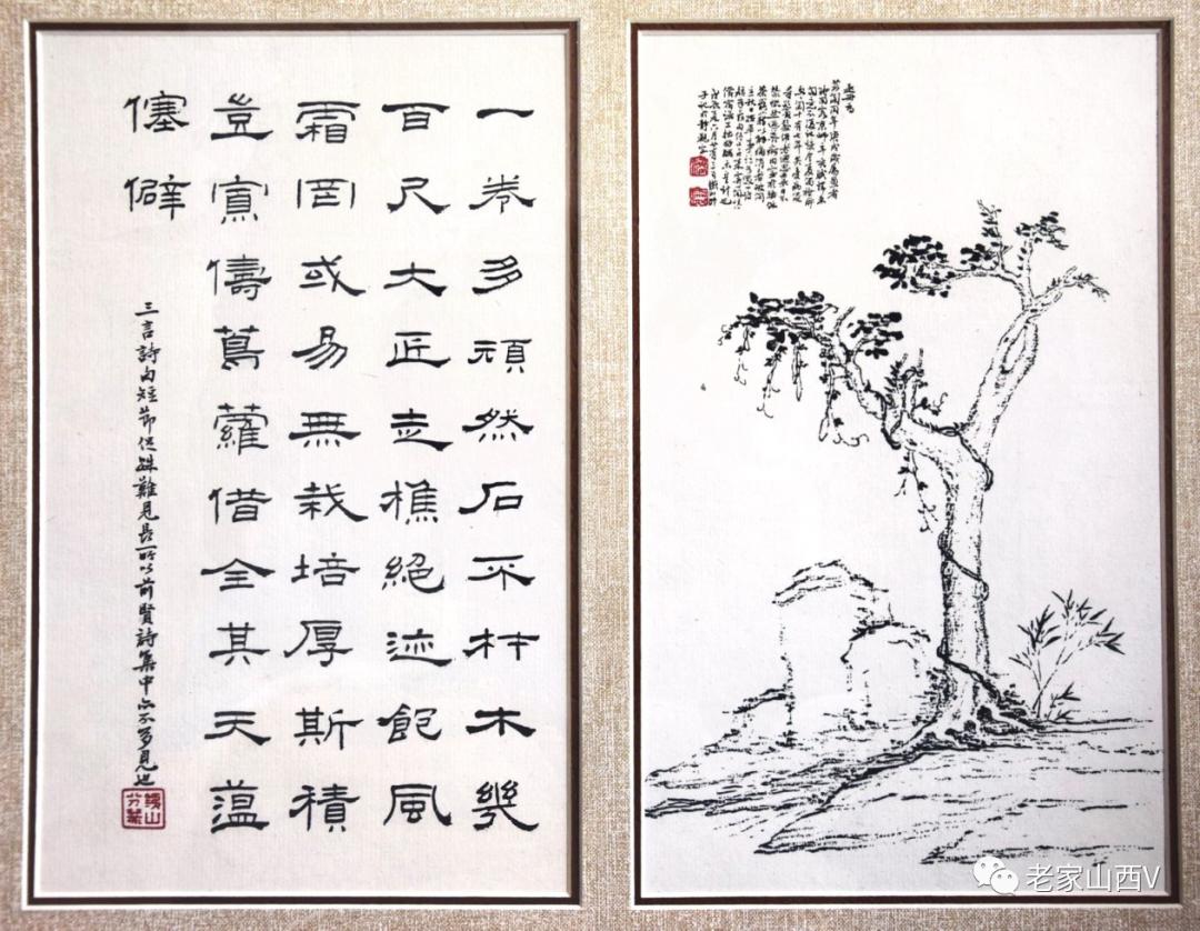赵铁山书法纪录片,赵铁山书画