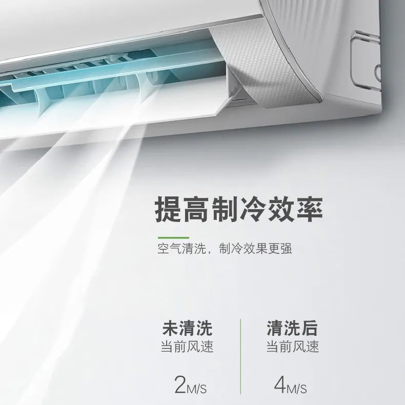 用空调清洁剂怎么清洁空调,你还在担心空调落灰尘吗