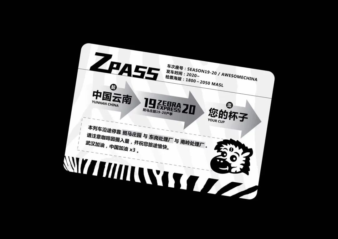 当我们说“这豆子不像云南”的时候，只是我们喝得太少？