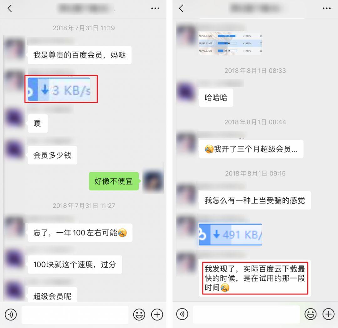 百度被黑得最惨的一次,百度被整改自救的路