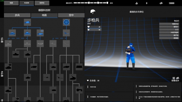 坦克模拟器战役,坦克模拟器真实战场