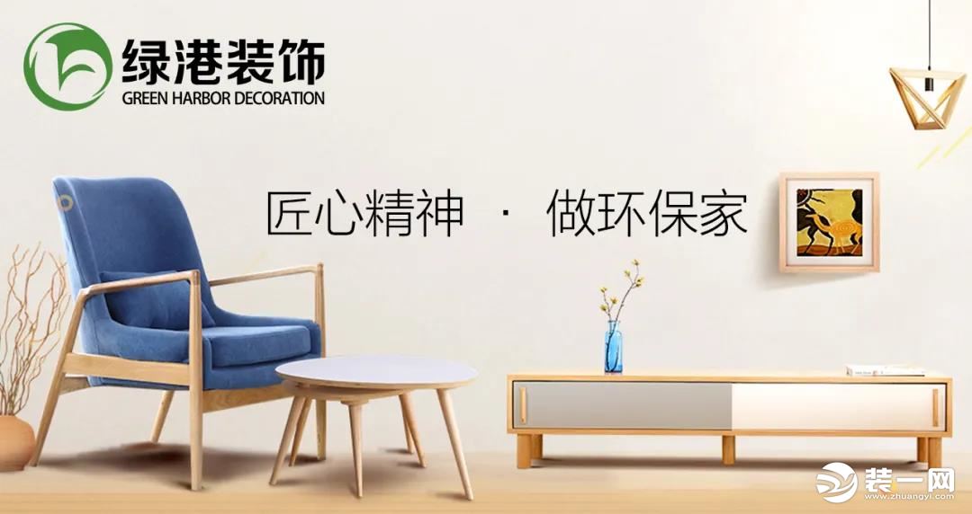 沈阳鑫友装饰和绿港装饰哪个靠谱,沈阳绿港装修公司电话