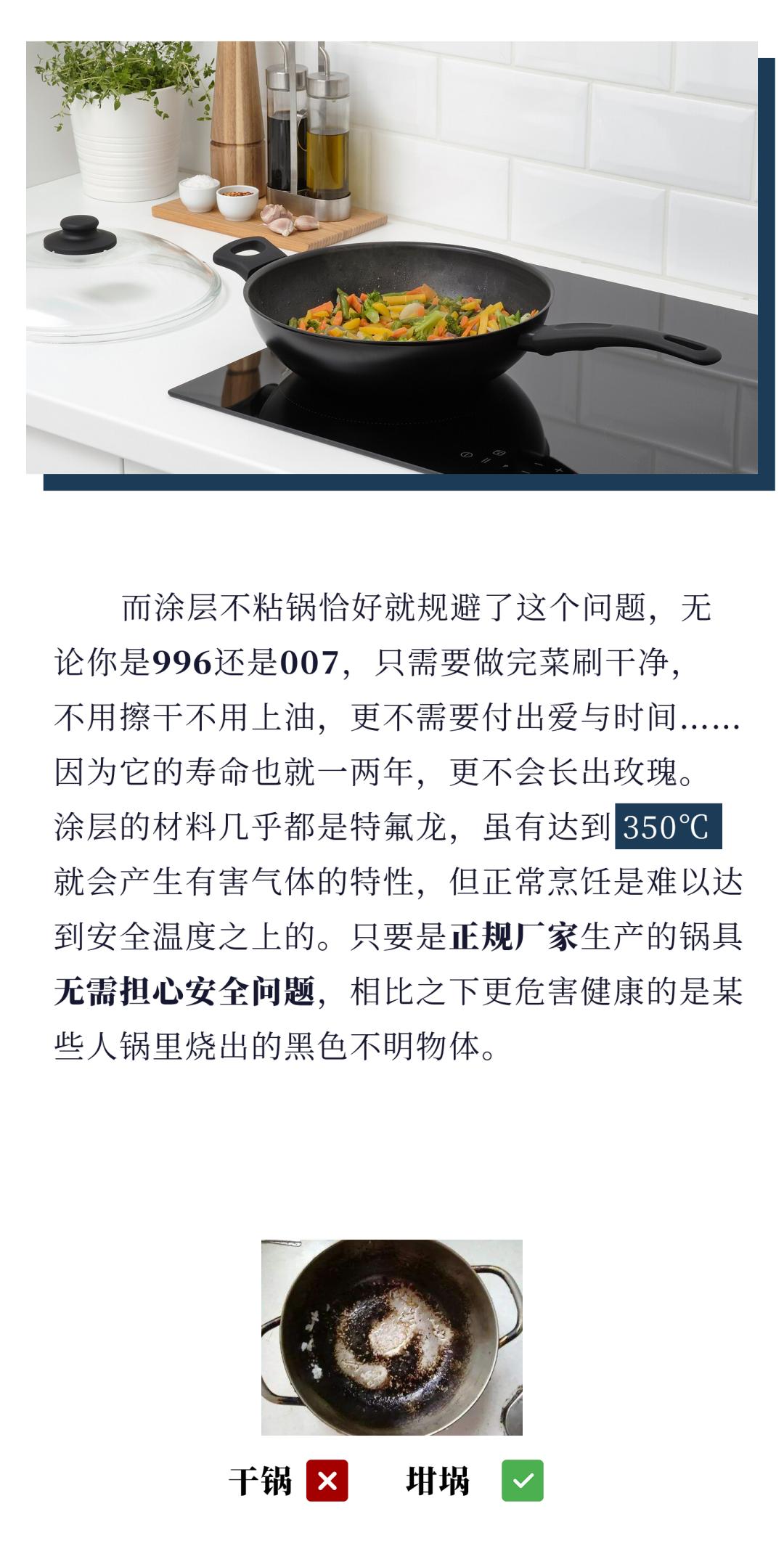 如何挑选饭锅,厨艺不行能吃就行