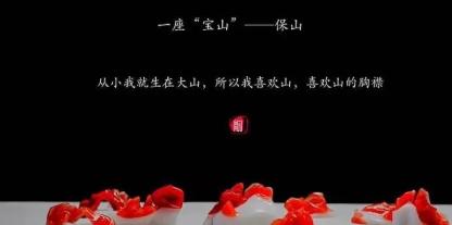 百万大v摄影,保山南红和瓦西哪个好