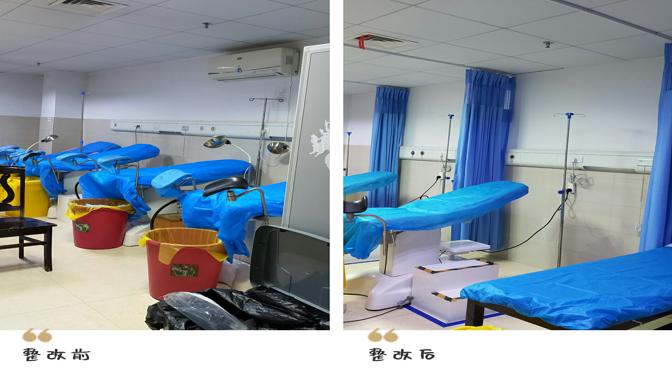 医院6s管理成果展示,医院6s标准化管理图片