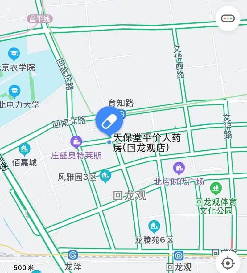 药店回应还未录入系统,北京药店何时放开医保