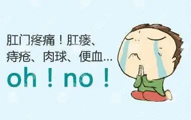 肛门瘙痒疼痛怎么回事,肛门坠胀疼痛吃什么药