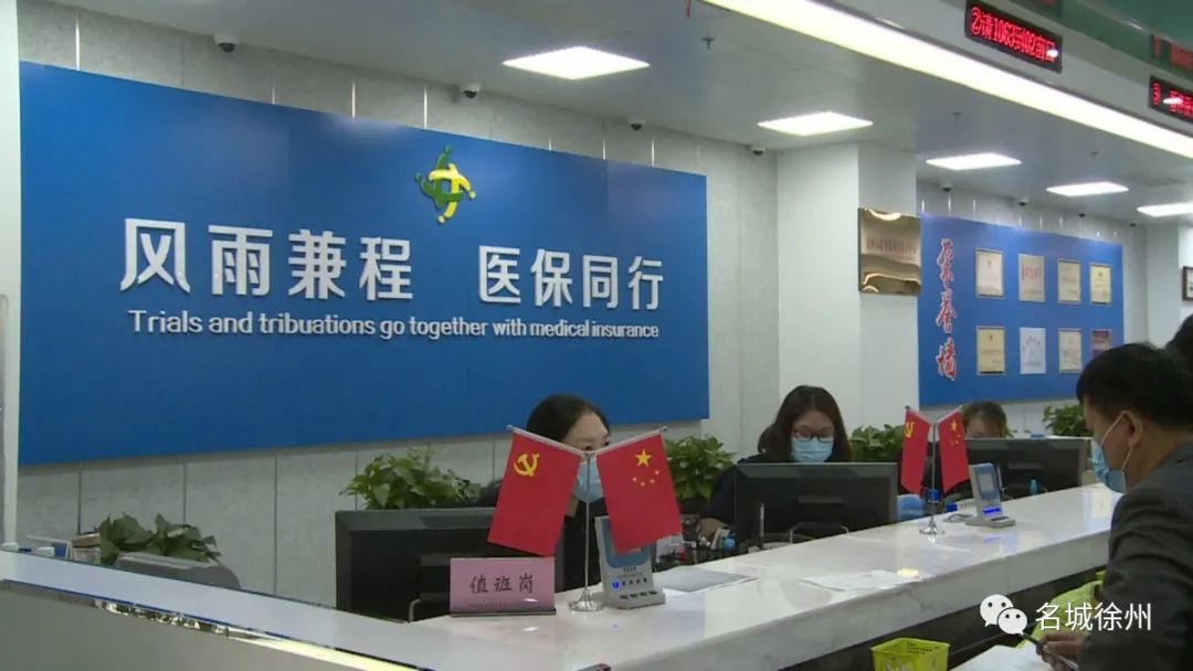 徐州降价药一览表,徐州医保降价药