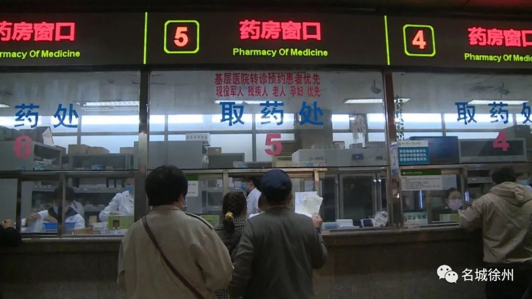 徐州降价药一览表,徐州医保降价药
