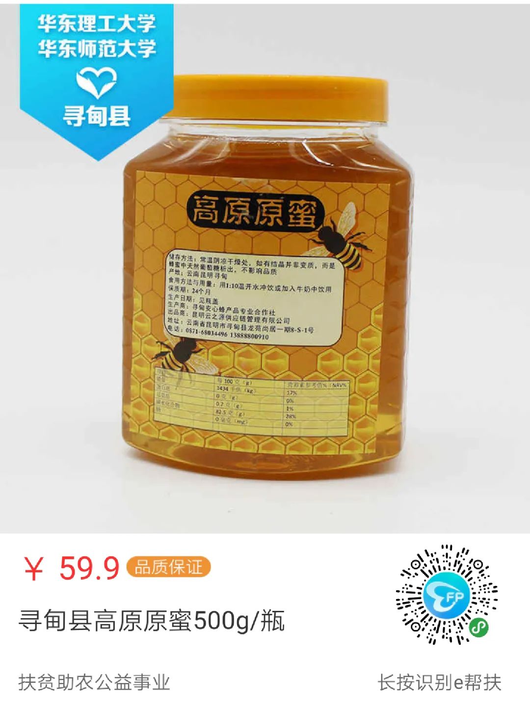 华东师大闵行校区附近小吃,华东师范大学有什么美食