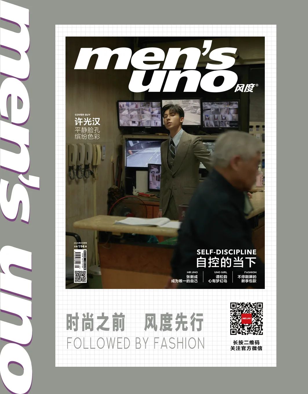 上岛一个月的“动森梦”醒了很久还是很感动