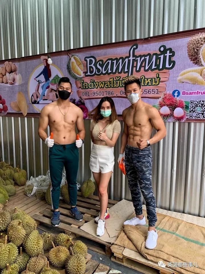 无班可上的泰国健身教练跑去水果店卖榴莲…这画风也太猛了…