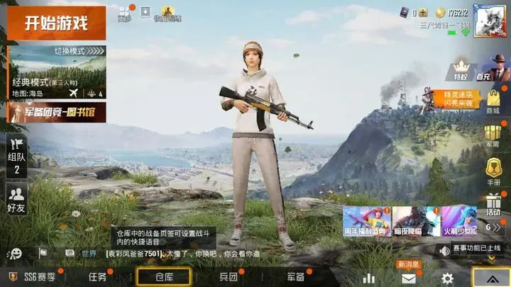 盖世小鸡g7手柄测评,盖世小鸡g6pro手柄开箱