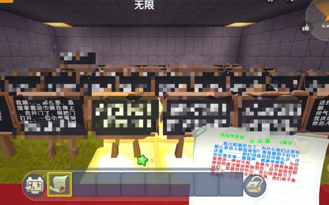 聊污、65%群成员“00后”，《迷你世界》再被曝色情诱导青少年