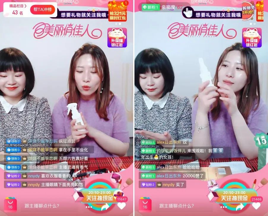 夏季脱毛用它，10分钟肌肤光滑细腻，白2度