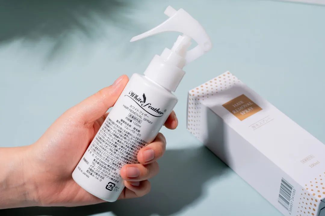 夏季脱毛用它，10分钟肌肤光滑细腻，白2度