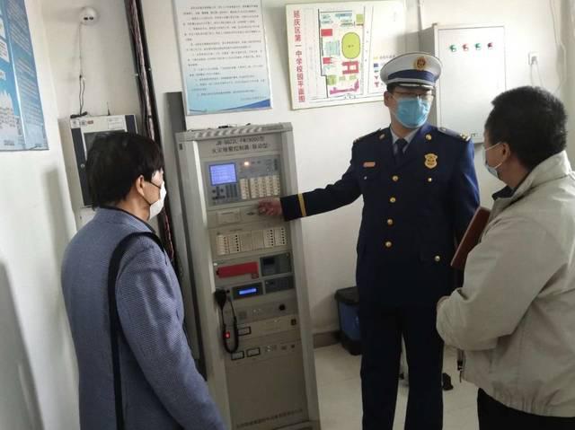 北京防火直播开学第一课,北京防火复课通知