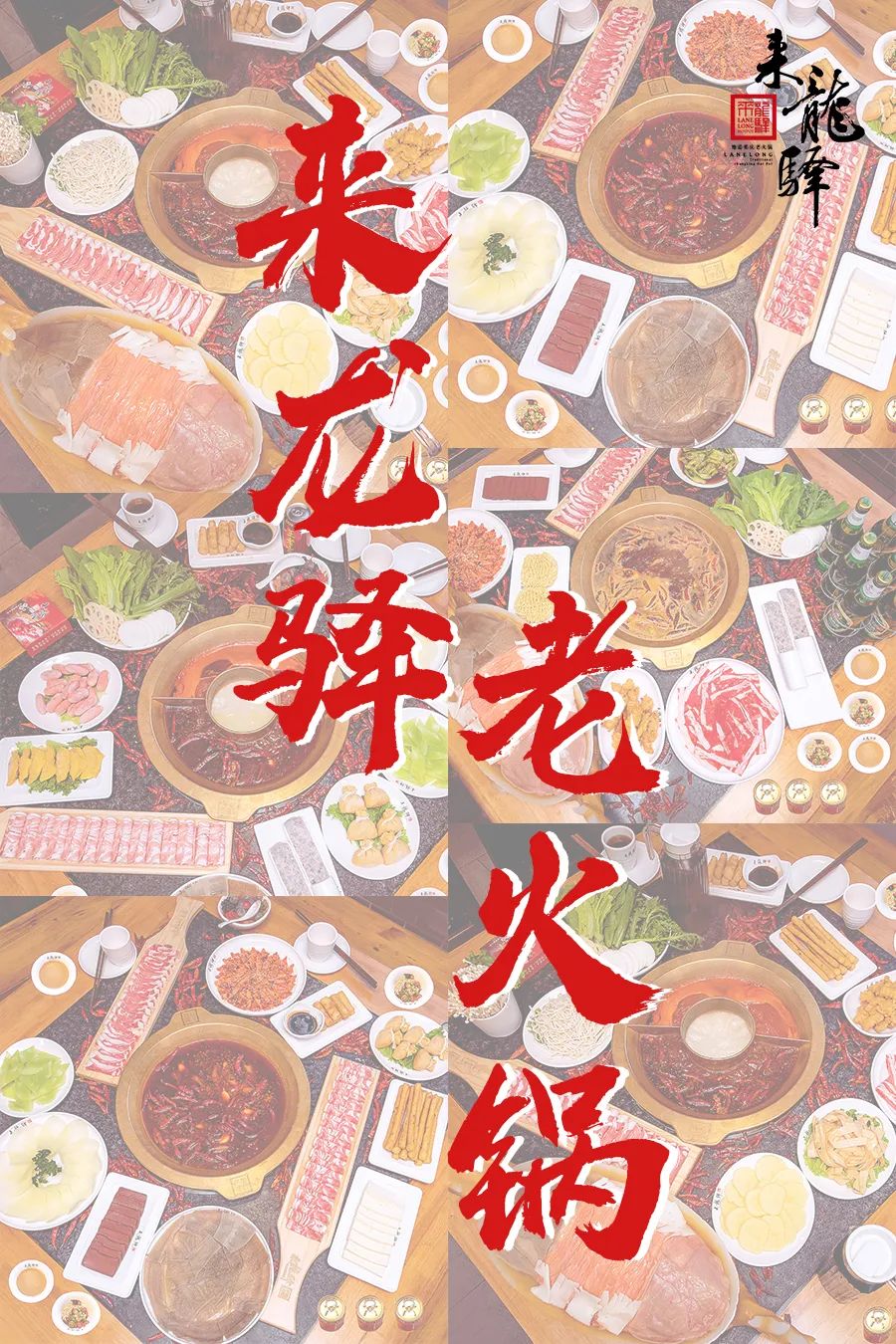 再卖3天！青岛这家火锅店太疯了，囤119秒变300