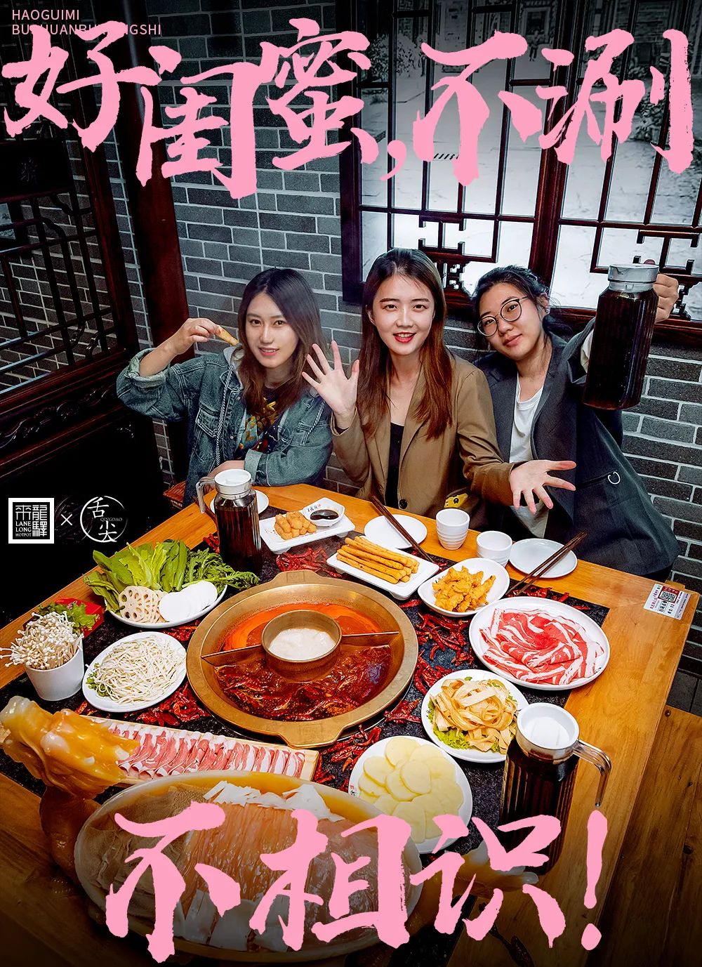 再卖3天！青岛这家火锅店太疯了，囤119秒变300