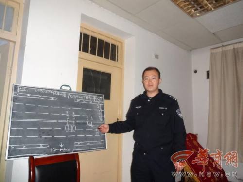 临潼交通事故处理流程,交通事故处理民警工作手册