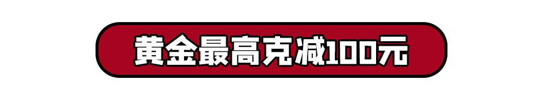 随便搞搞就是1折，消费51元就可抽雅诗兰黛套装，怕就只有吾悦能行了吧