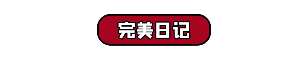 随便搞搞就是1折，消费51元就可抽雅诗兰黛套装，怕就只有吾悦能行了吧