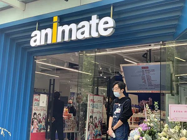 b站二次元便利店,二次元爱好者b站开了一家店