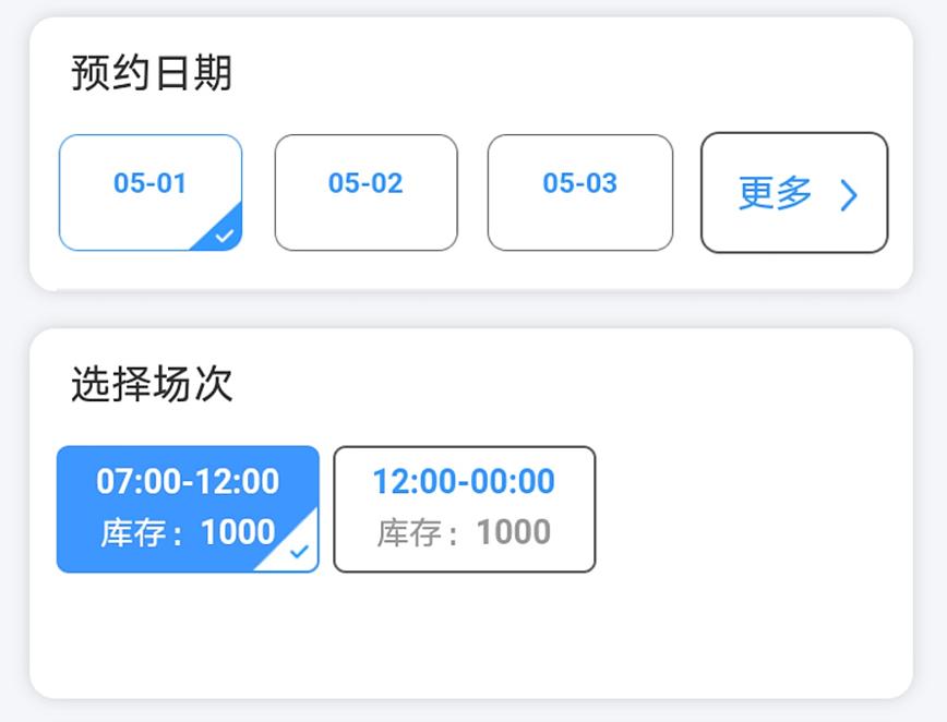 河南景区恢复开放名单,河南a级景区免门票活动怎么预约