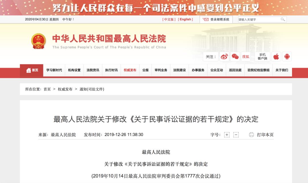 微信聊天记录打官司证据怎么找回,微信聊天记录删了打官司怎么提供