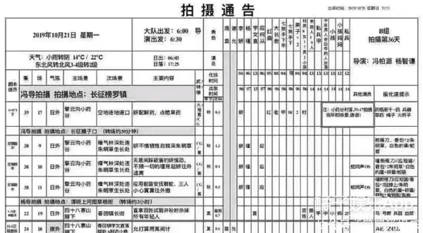 明争暗斗26集电视剧,腥风血雨电视剧大全