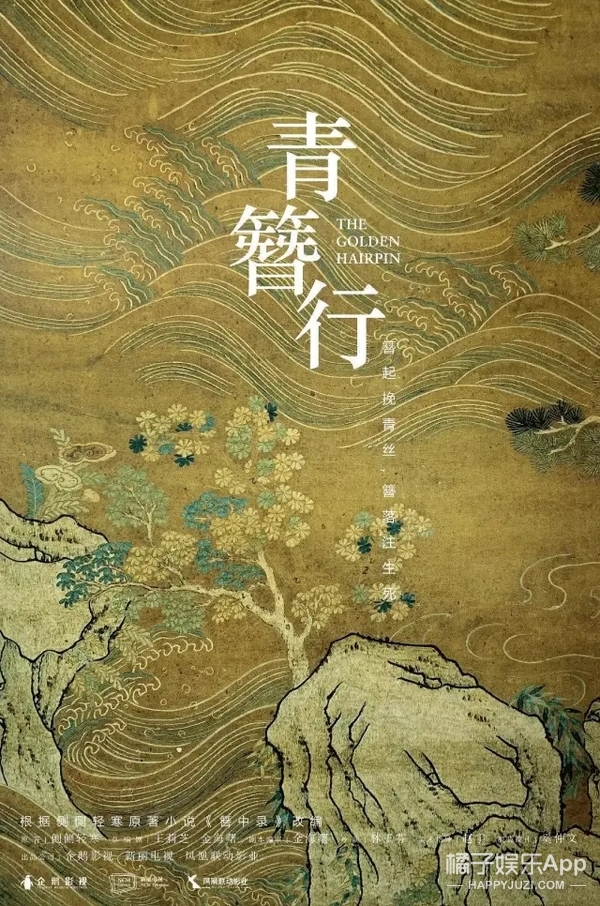 明争暗斗26集电视剧,腥风血雨电视剧大全