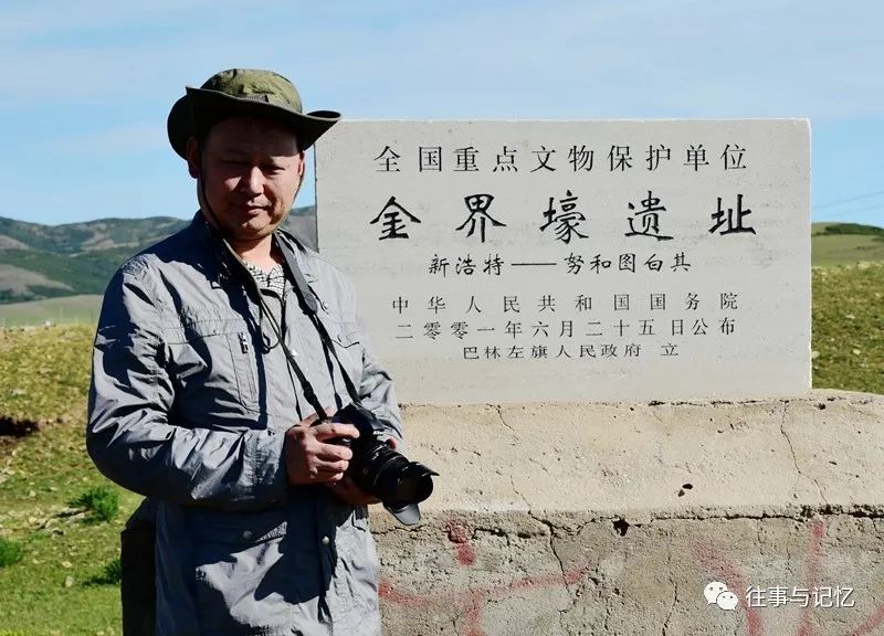 【印象契丹】走马“辽都”话废兴（上）