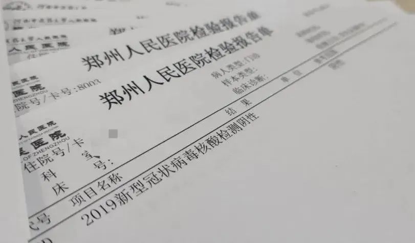 郑州哪个医院可以24小时做核酸,郑州港区24小时核酸检测的医院