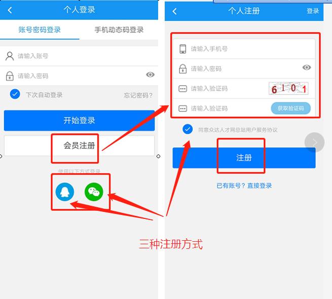 找工作看这里58同城,找工作看这里58同城博罗